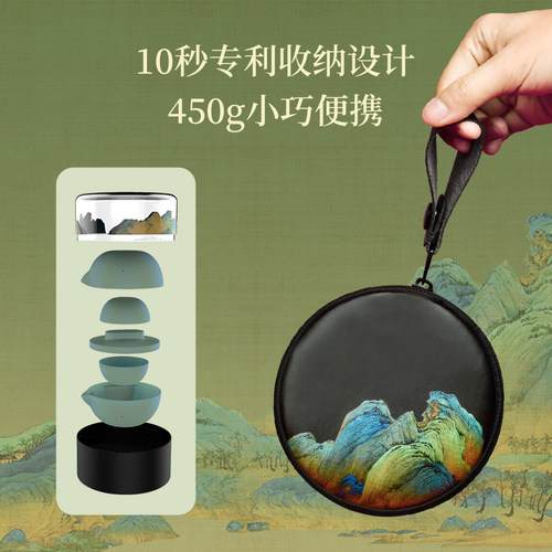 泊喜千里江山小巨蛋旅行快客杯茶壶茶杯功夫茶具套装一人户外便携 - 图0