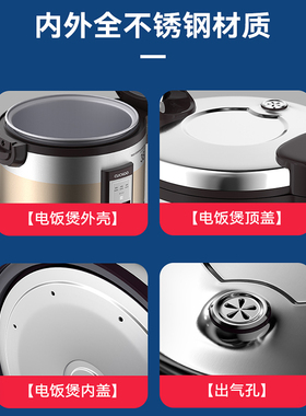 韩国原装进口商用大容量电饭煲