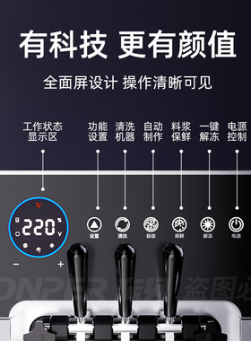 东北冰淇凌机大产量新款不弯腰