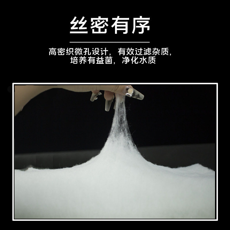 鱼缸过滤棉手撕羊绒棉净水高透物理过滤滤材水族专用白海绵生化棉,淘宝优惠券,粉丝福利购,淘宝优惠卷