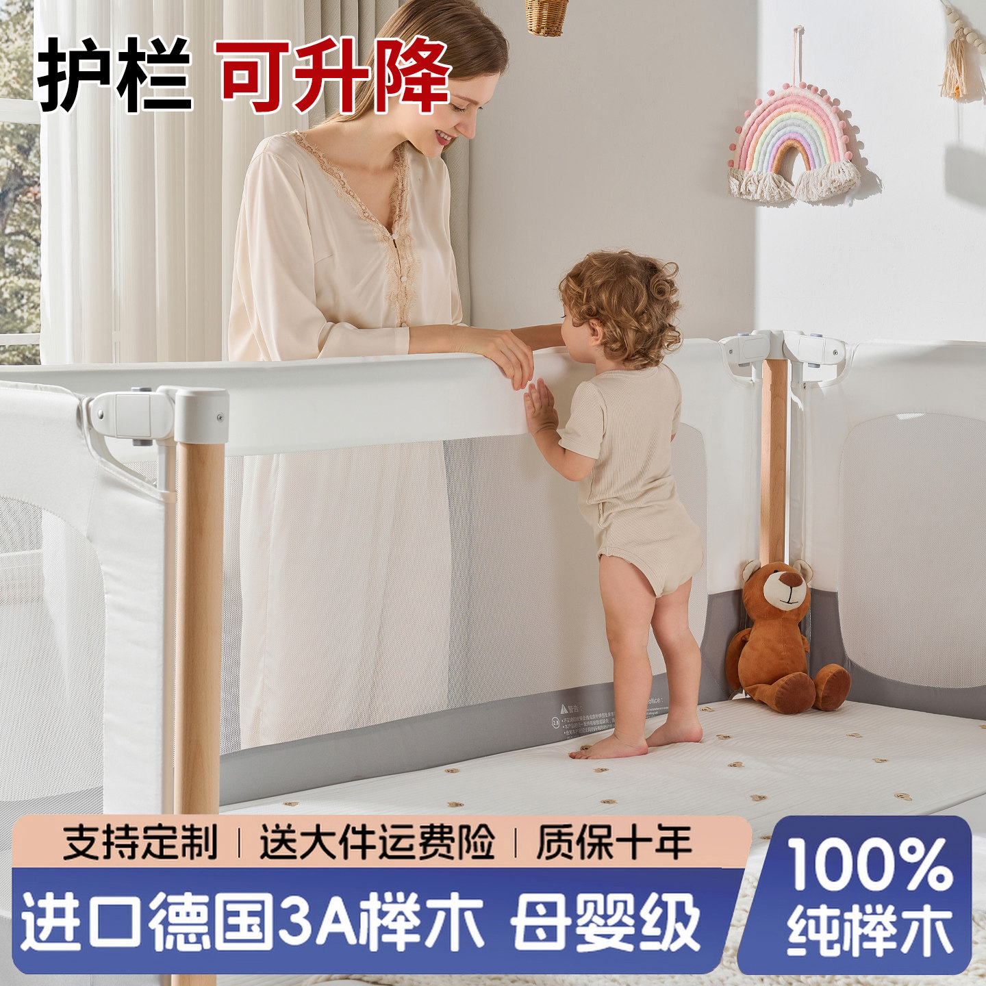 三一木业拼接床婴儿大床实木加宽升降护栏床边加宽宝宝小床儿童床,淘宝优惠券,粉丝福利购,淘宝优惠卷