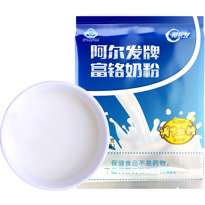 阿尔发富铬无糖精糖尿人饼病人牛奶 逢缘食品成人奶粉