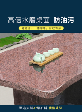 石桌石凳庭院一套户外天然大理石茶台摆件花园公园室外休闲石桌椅