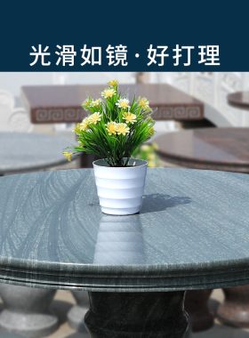 石桌户外石桌石凳庭院工艺品摆件家用室外花园天然石头桌子石凳子