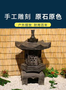 【一件批发】石灯多种款式尺寸