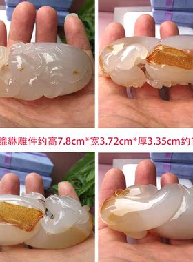 男玉髓冰彩高档文玩把件如意白虎