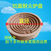 High temperature refractory thickened electric furnace disc experimental accessories Bowl Type Concave furnace core stove bile specifications complete