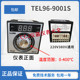 LUSI thermostat original oven temperature controller thermostat temperature control meter TEL96 9001S