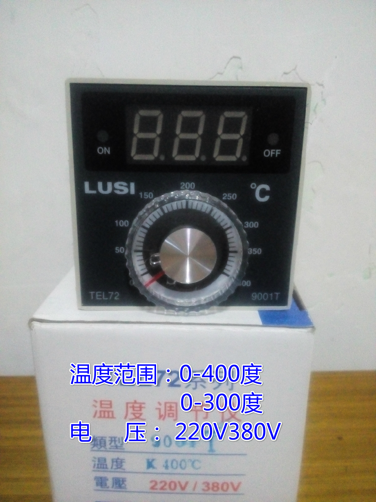 LUSI温度控制器温控仪温控器温控表TEL72-9001T/220V380V通用12V