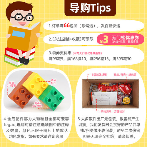大颗粒积木楼梯窗墙柱子城堡益智拼装兼容通用 玩具散件配件房子 - 图2
