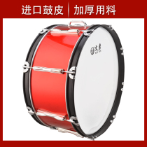 Venhiko Army 16 16 20 22 24 24 Adult Army Drummer Drummer Drum Force Band Big Drum Ocean Drum