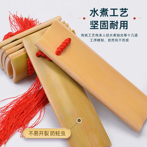 专业快板儿童响板成人演奏级老竹打板德云社相声口才幼儿小竹板 - 图0