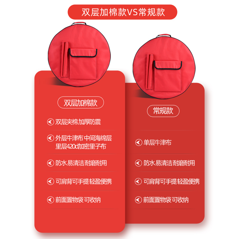 文彦大鼓包鼓号队鼓袋16/18/20/22/24英寸双肩牛津包威风鼓鼓套,淘宝优惠券,粉丝福利购,淘宝优惠卷