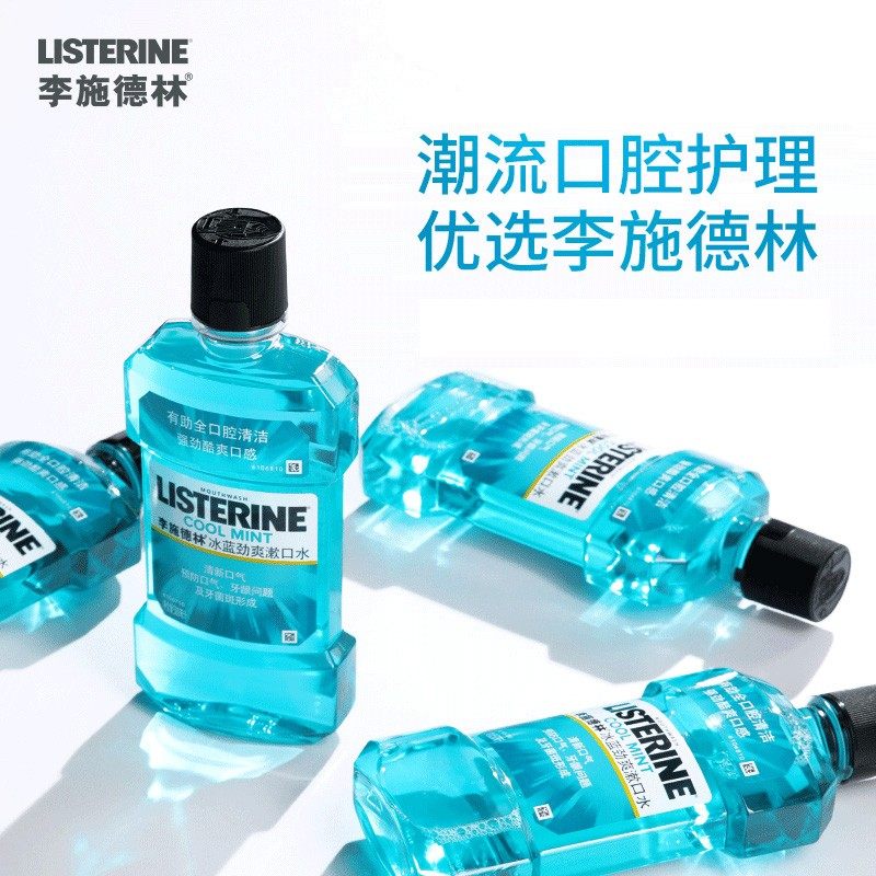 李施德林清洁口腔清新口气漱口水 李施德林国华正茂漱口水