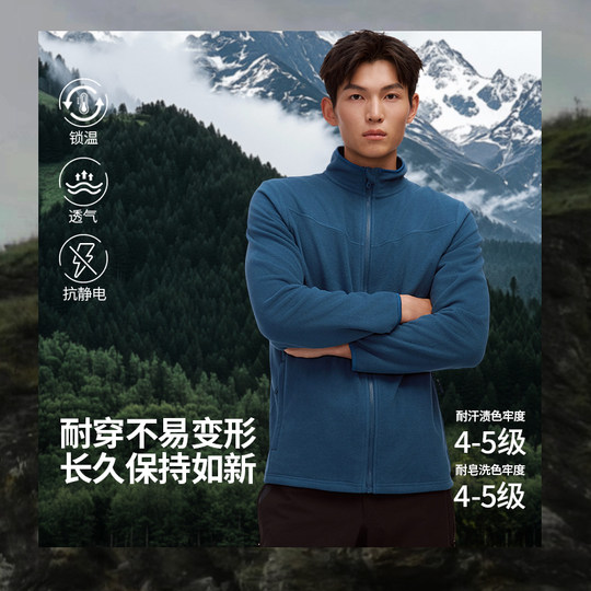 Airtrack丨Chaqueta polar auténtica oficial de Tabo para exteriores para hombre, nueva chaqueta polar para mujer, chaqueta cálida