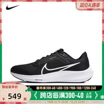 nike Nike 2023 new man flying horse low to help with light and breathable sports running shoes DV3853-001