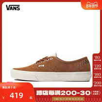 VANS Fanes 2024 male and female AuthenticCL sails shoe vulcanising shoes VN0009PVDMV