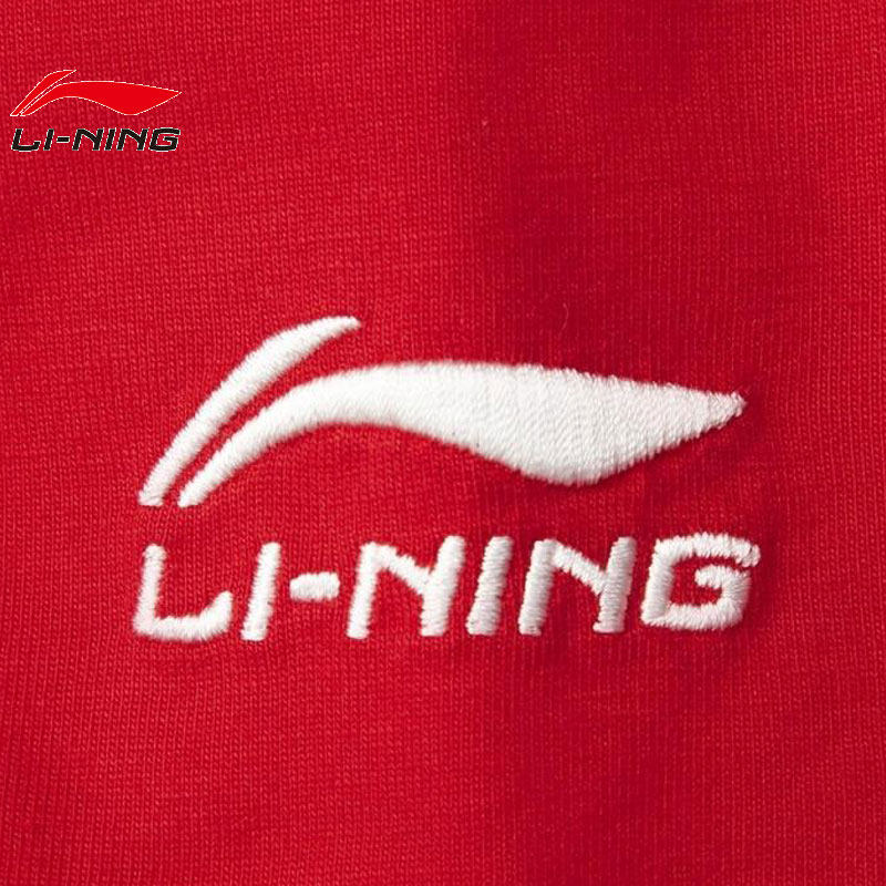 LI-NING李宁男子文化衫运动短T恤AHSV039-2,淘宝优惠券,粉丝福利购,淘宝优惠卷