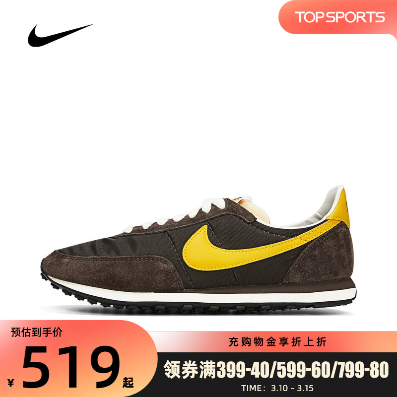 Nike 海外先行発売 男女ok Nike D Ms X Waffle スニーカー サイズを選択してください Us7 25cm Www Buckleylab Gatech Edu