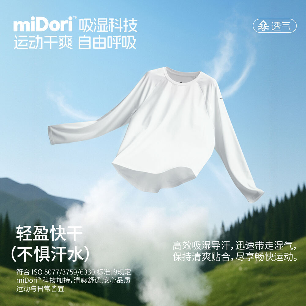 airtrack丨滔搏官方正品透气长袖t恤女秋季跑步运动上衣高弹柔软 - 图1