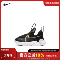 nike Nike 2023 New Boys NIKE FLEX PLUS 2 (TD) casual shoes DV8998-002