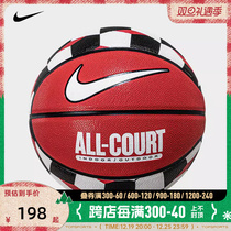 nike耐克2023年新款中性NIKE EVERYDAY ALL COURT篮球N1004370621