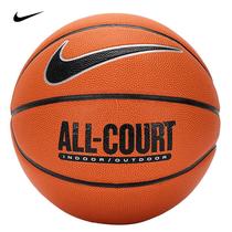 nike耐克2022中性NIKE EVERYDAY ALL COURT篮球篮球N100436985507