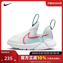 nike Nike 2023 New Boys NIKE FLEX PLUS 2 NN TD Running shoes DV8998-101