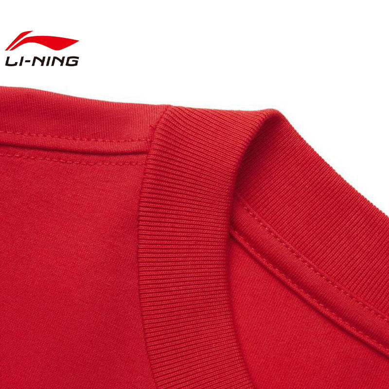 LI-NING李宁男子文化衫运动短T恤AHSV039-2,淘宝优惠券,粉丝福利购,淘宝优惠卷
