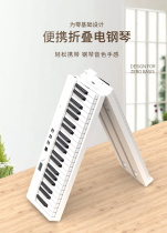 Folding Portable 88 Key Heavy Hammer Electronic Piano Adult Children Students Beginners Kindergarten for Home Professional Practice