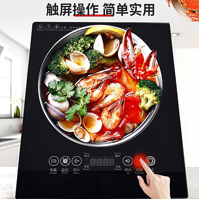 Embedded induction cooker single stove high power large size inlay household stir-fry stove apartment embedded induction cooker