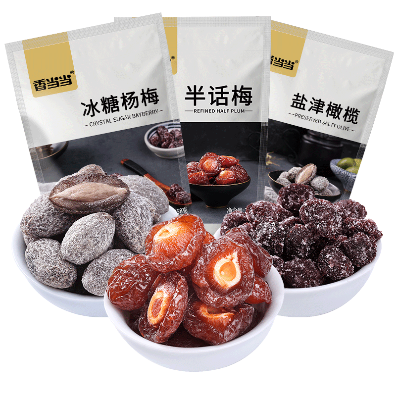 冰糖258克x3包干休闲网红橄榄果干 香当当潇然梅类制品