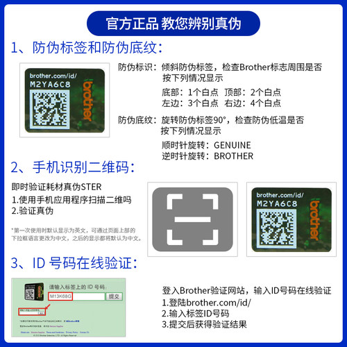 兄弟原装TN-B020粉盒DCP-7530DN 7500D 7520DW B7535DW HL2000D 2050DN MFC-B7720DN MFC-B7700D墨粉盒碳粉仓 - 图2