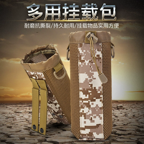 Дорожный чайник с держателем для бутылки, стакан, портативная сумка на одно плечо, защитный чехол