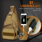 Дорожная тактическая нагрудная сумка, камуфляжная альпинистская сумка на одно плечо для путешествий, спортивная сумка для путешествий, чайник, сумка через плечо, рогатка