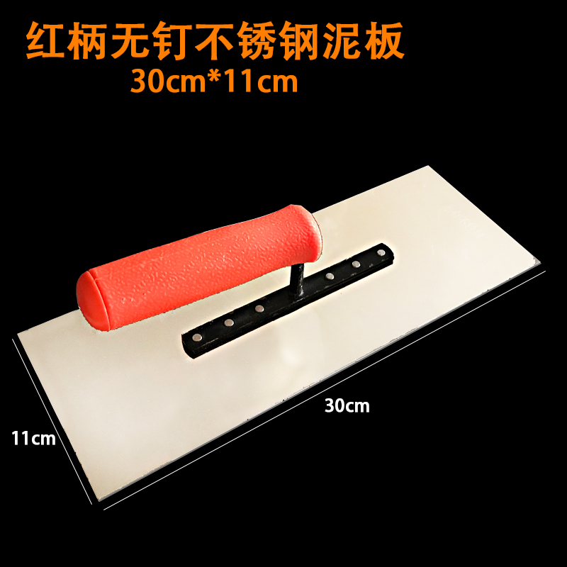 泥瓦工锯齿抹子抹灰刀水泥砂浆找平抹灰抹刀贴瓷砖砌墙抹灰工具_虎窝淘
