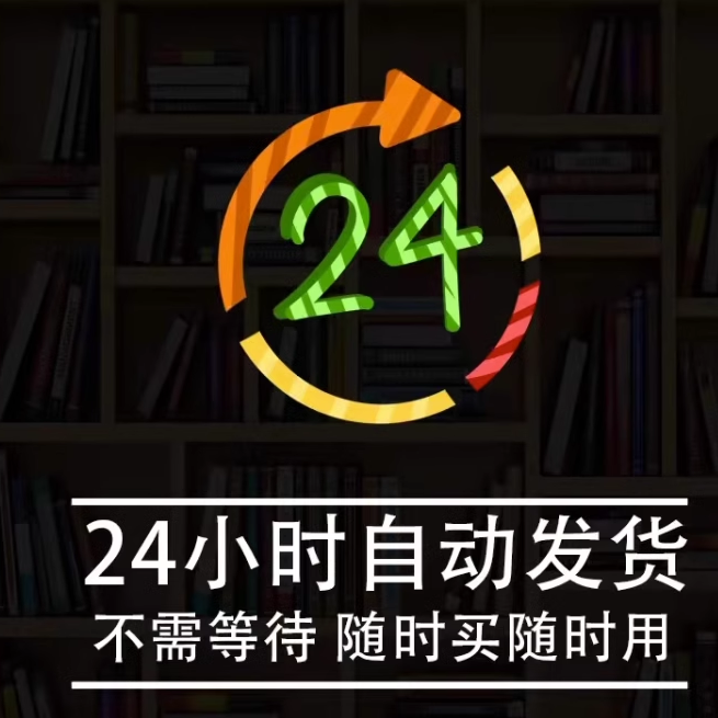 咪咕体育会员 咪咕nba联盟通会员30天NBA所有球赛随意看篮球会员 - 图1