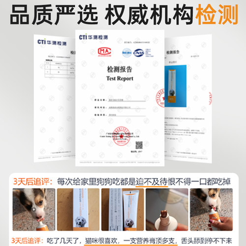宠有为狗狗营养膏幼犬猫狗补钙美毛营养品泰迪幼猫幼犬宠物营养膏 - 图3
