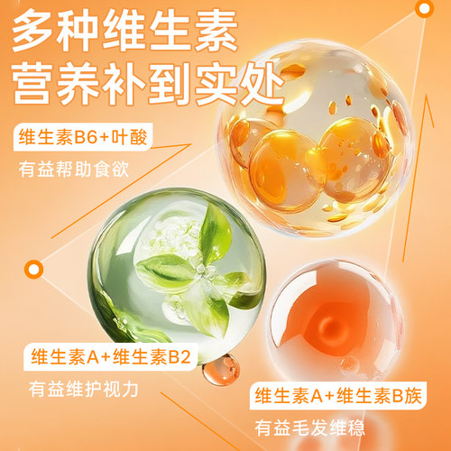 宠有为狗狗营养膏幼犬猫狗补钙美毛营养品泰迪幼猫幼犬宠物营养膏 - 图1