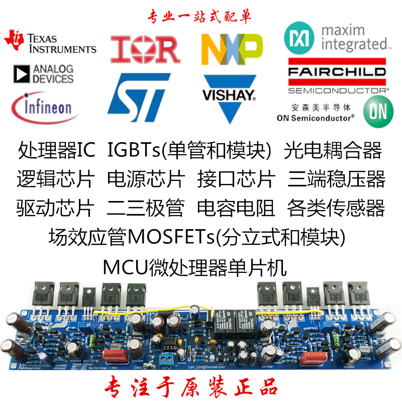 原装进口 STP15810 MOSFET场效应管 电动车控制器 15810 TO-220 - 图1