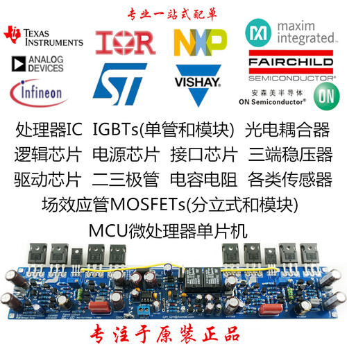 全新原装进口 74HC08D 74HC 四路2输入与门 贴片逻辑芯片 SOIC-14 - 图1