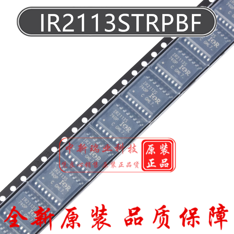 IR2113STRPBF 全新原装 600V高侧和低侧栅极驱动器IC芯片 SOP16 - 图0
