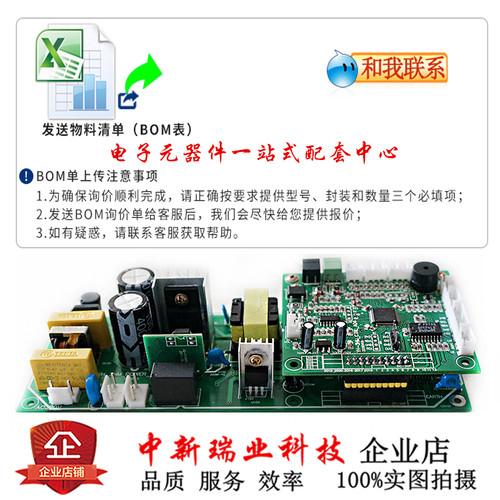 全新原装进口 74HC08D 74HC 四路2输入与门 贴片逻辑芯片 SOIC-14 - 图2