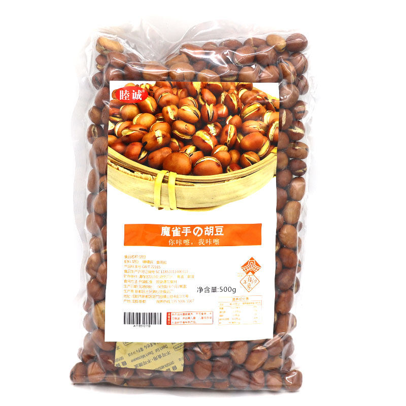四川成都干炒胡豆2500g5斤装原咸甜味蚕豆香脆酥五香沙胡豆盐炒 - 图3
