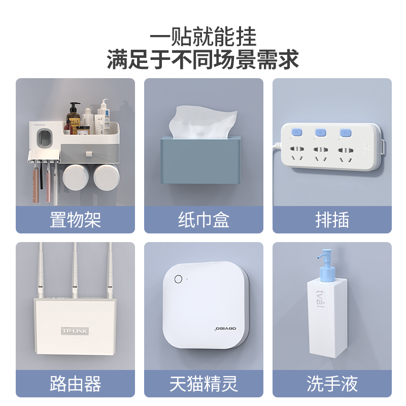 双面胶高粘度路由器挂壁wifi支架免打孔墙挂插板粘贴插座墙面固定器强力免打孔挂防水贴片免钉胶子母扣无痕胶 - 图3