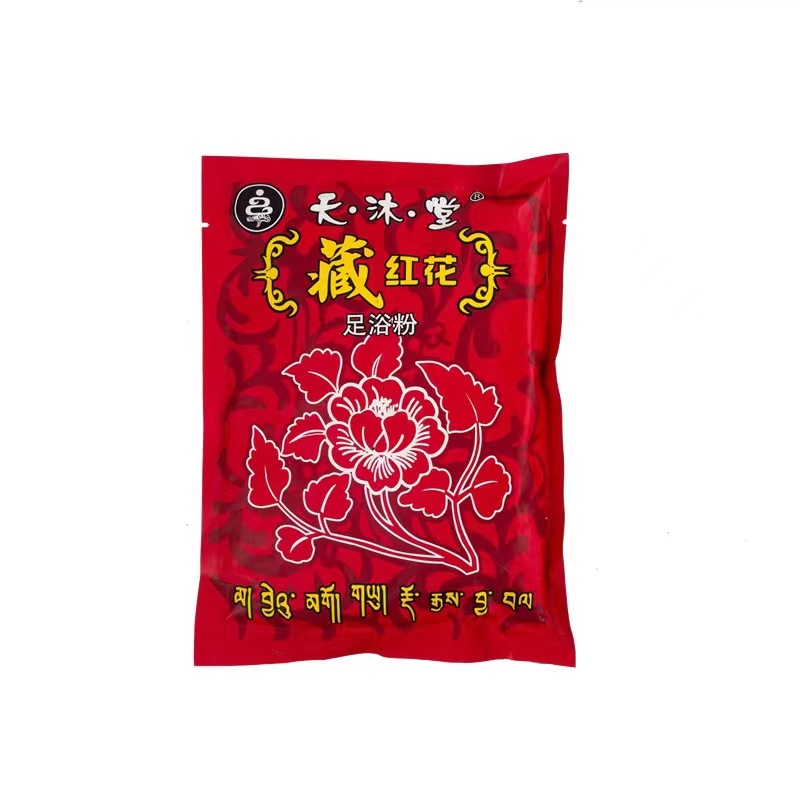 藏红花泡脚粉泡脚药包足疗足浴粉天沐堂睡眠550克大包正品 - 图3