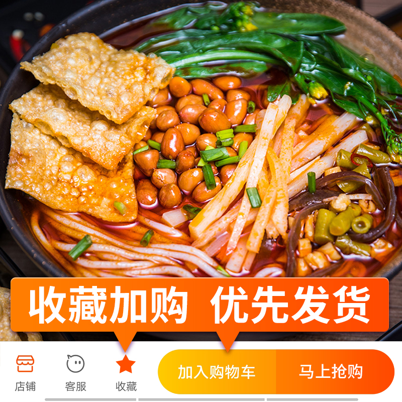 柳州正宗螺蛳粉整箱包邮广西网红螺狮粉305g螺丝粉速食特产10 - 图0