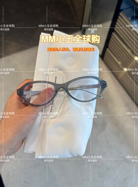【MM214】GM 马吉拉联名款抗蓝光光学镜架眼镜眼镜架