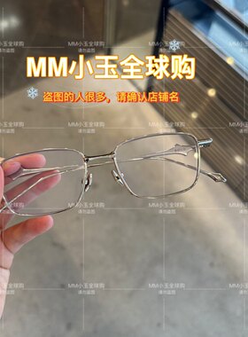 BOLD【VANTA】GM钛合金抗蓝光眼镜架光学镜架