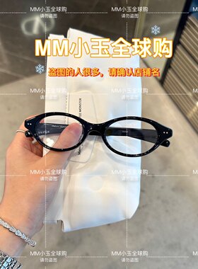 【MM111】Maison Margiela X  GM马吉拉联名款限量版光学镜架眼镜